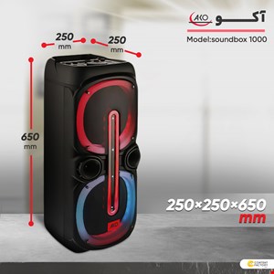 اسپیکر بلوتوثی آکو مدل AKO Sound Box 1000 ا Ako bluetooth speaker Sound Box 1000 model اصل