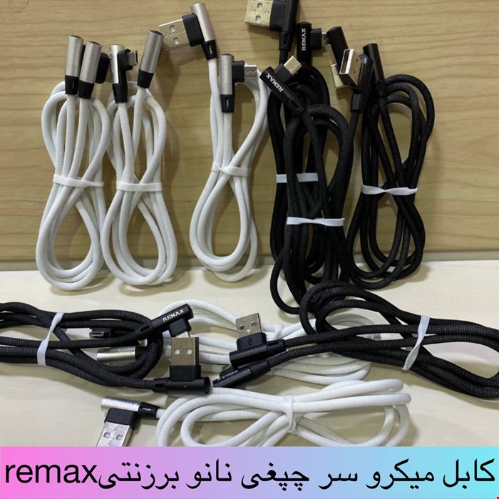 کابل نانو برنزنتی سر چیغی اصل