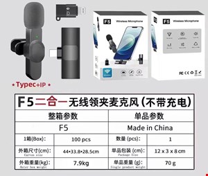 میکروفن یقه ای مدلwireless miccrophone F5اصل