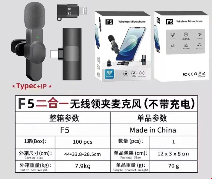 میکروفن یقه ای مدلwireless miccrophone F5اصل