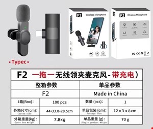 میکروفون یقه ای بی سیم F2 ا F2 Type-C Microphoneاصل