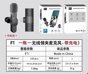 میکروفون بی سیم یقه ای لایتنینگ مدل F1اصل
