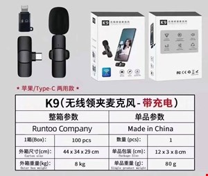 میکروفون یقه ای بی سیم K9 ا K9 Wireless Microphoneاصل