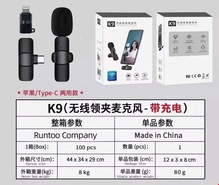 میکروفون یقه ای بی سیم K9 ا K9 Wireless Microphoneاصل