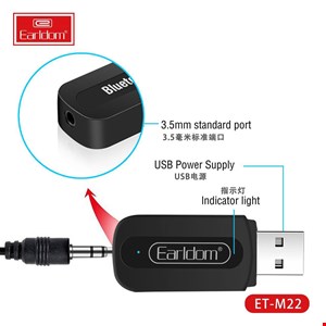 گیرنده بلوتوث ارلدام مدل ET-M22 ا Earldom Wireless Audio Receiver ET-M22اصل