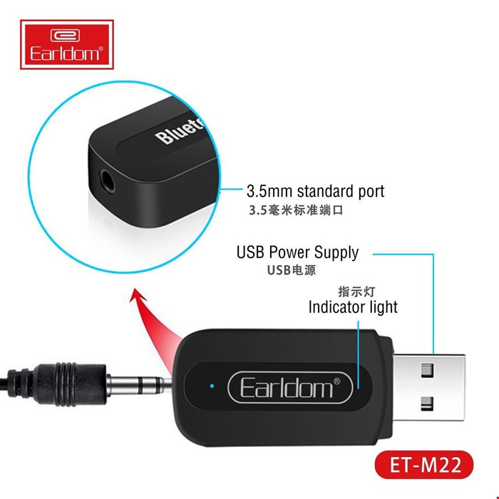 گیرنده بلوتوث ارلدام مدل ET-M22 ا Earldom Wireless Audio Receiver ET-M22اصل