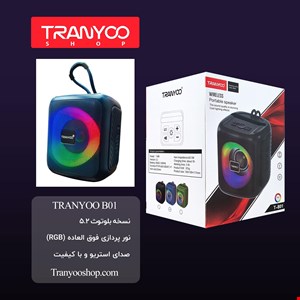 اسپیکر بی سیم ترانیو مدل T-B01 اصل