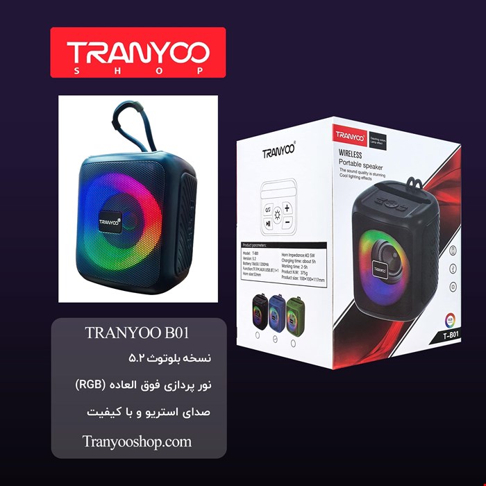 اسپیکر بی سیم ترانیو مدل T-B01 اصل