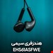 هندزفری سامسونگ مدل EHS61ASFWE