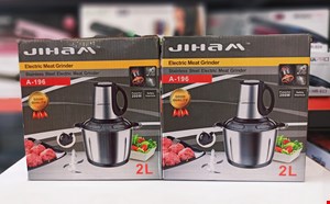 خردکن 2 لیتر جیهام مدل A_196 اصل